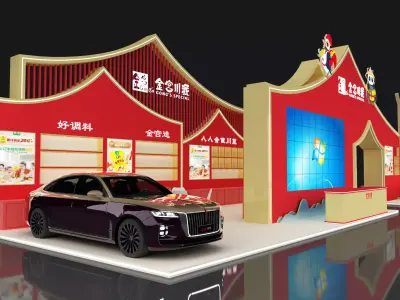 Red booth Low-poly 3D model