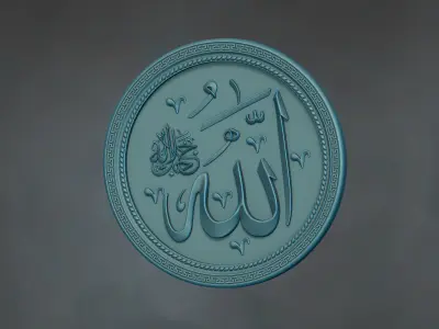 Allah name calligraphy for CNC or 3D printing 3D print model