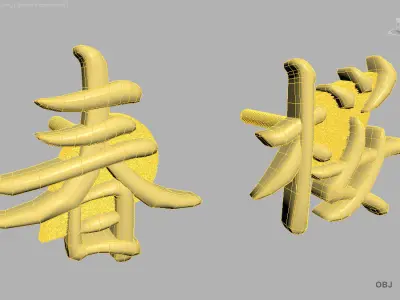 Earring Kanji 3D print model