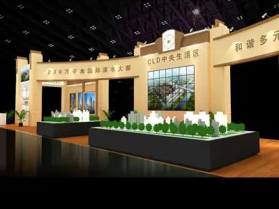 Exhibition - Area -28X7-3DMAX2009-026 3D model