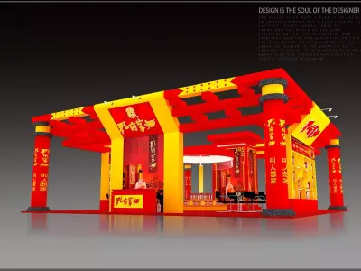 Exhibition - Area - 11X11-3DMAX2010-018 3D model