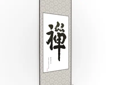 Chinese Hanging Scroll Brush Painting - Calligraphic Art - Zen Low-poly 3D model