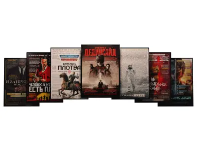 Default Posters with Frame Free 3D model