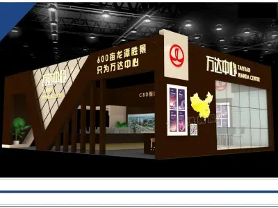 Exhibition - Area - 15X10-3DMAX2009-04 3D model