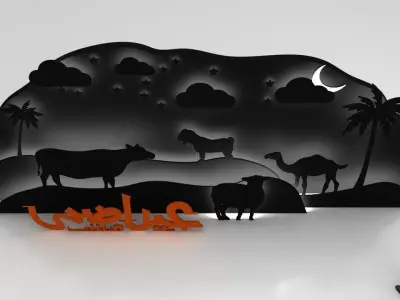 Eid Al Adha Shop Window Silhouette  3D model