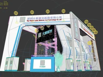 Exhibition - Area - 12X6-3DMAX2009-066 3D model