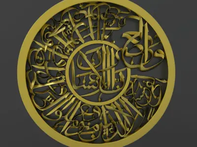 Sura Al-Asr 3D model