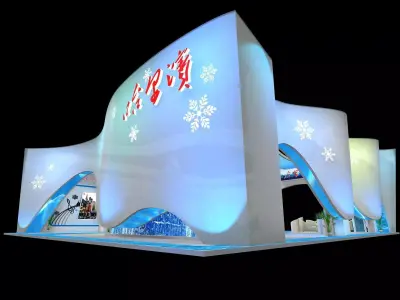 Exhibition - Area - 20X18-3DMAX2009-06 3D model