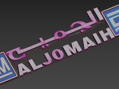 Saudi CarDealer Aljomaih Badge 3D model
