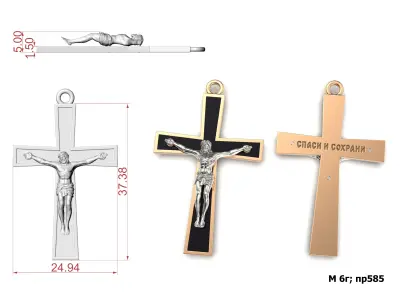 Cross G0399 Free 3D print model