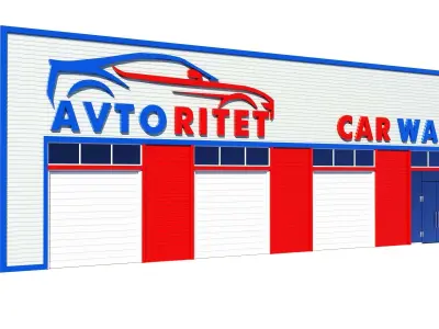 Car wash 3D model