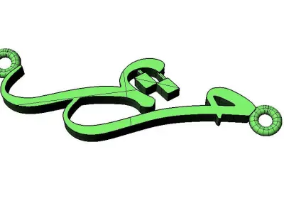 Maryam Arabic-Islamic Name Pendant 3D print model