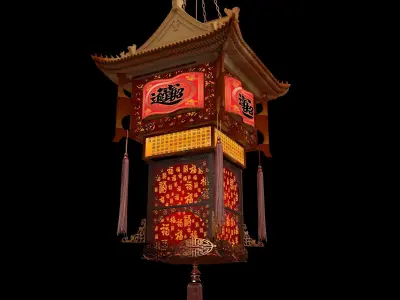 Chinese palace lantern  3D model shop