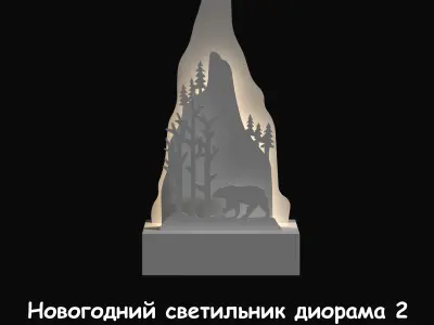 Christmas decorations Set 1 3D model