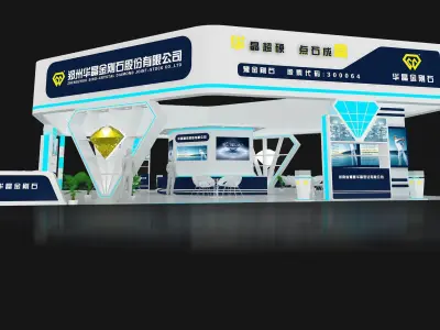 Booth - Area - 15X15-3DMAX2009-05 3D model