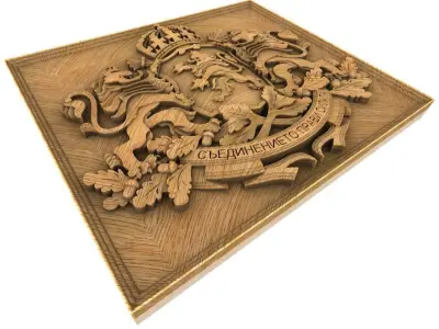 Coat of arms of Bulgaria 3D print model