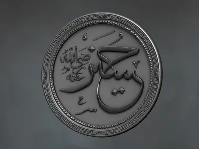 Decor islamic calligraphy carved  3D print model