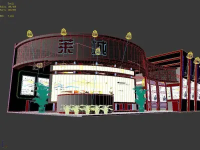 Exhibition - Area - 17X9-3DMAX2009-04 3D model