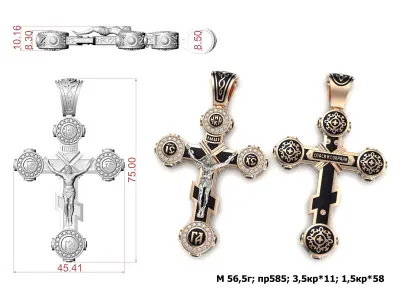 Cross G0418 3D print model