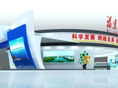 Exhibition - Area - 34X23-3DMAX2009-06 3D model