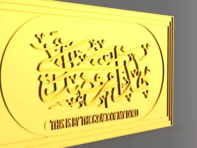 Arabic Islamic words Free 3D model