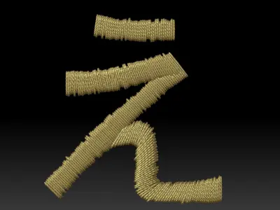 EmbroideryCG Font Japan Hiragana01A  Zbrush IMM Brush 3D model