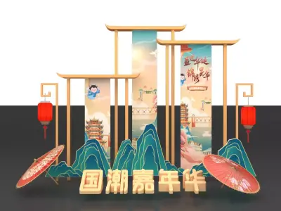  Holiday Decorations 3D model