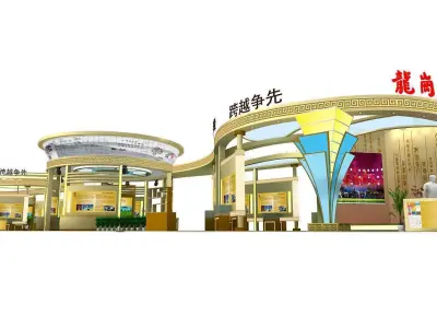 Exhibition - Area -53X11-3DMAX2011-014 3D model