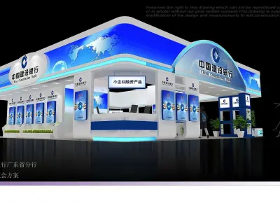 Exhibition - Area - 14X15-3DMAX2009-024 3D model