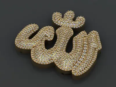 name of god 3D print model