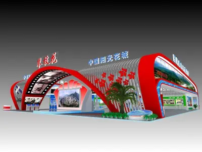 Exhibition - Area - 33X33-3DMAX2009-03 3D model
