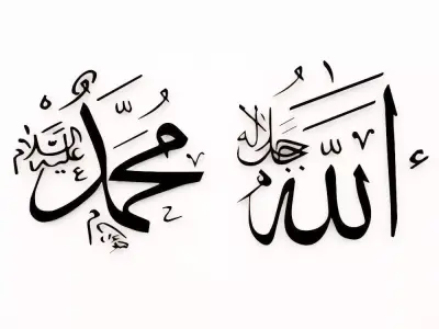 Arabic calligraphy Free 3D model