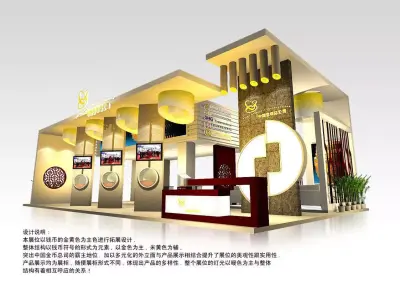 Showroom - Area - 15X9-3DMAX2009-037 3D model