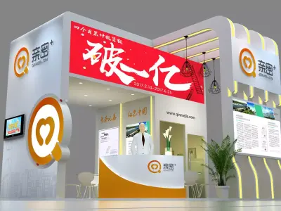 exhibition design 3D model