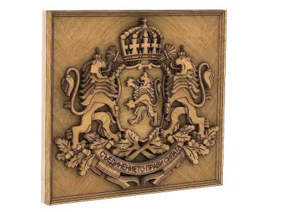 Coat of arms of Bulgaria 3D print model
