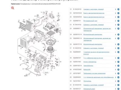 VAG Air Distribution and Flap Actuator gears OEM 5Q0898511B 3D print model