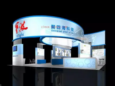 Exhibition - Area - 12X12-3DMAX2009-05 3D model