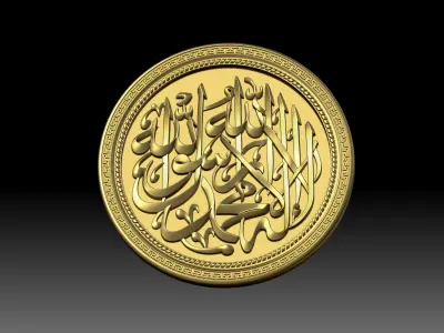 kalma calligraphy decoration carved 3D print model