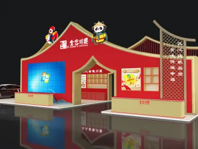 Red booth Low-poly 3D model