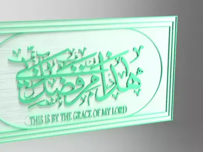 Arabic Islamic words Free 3D model