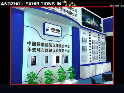 Exhibition - Area - 12X6-3DMAX8-01 3D model