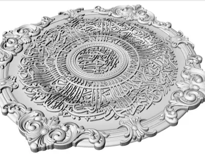Arabic calligraphy Al fatihah 3D model 3D model