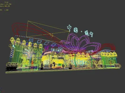 Exhibition - Area - 20X30-3DMAX2009-012 3D model