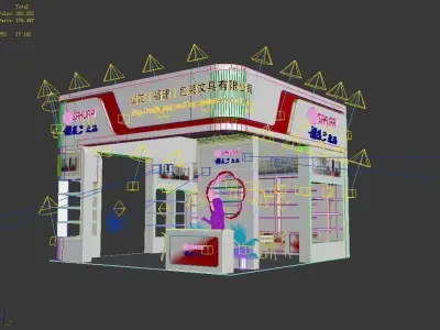 Showroom - Area -6X6-3DMAX2009-016 3D model