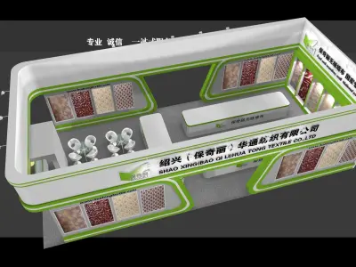 Exhibition - Area - 15X7-3DMAX2009-07 3D model