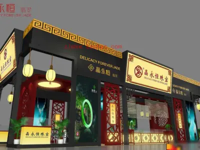 Booth - Area - 15X6-3DMAX2009-011 3D model