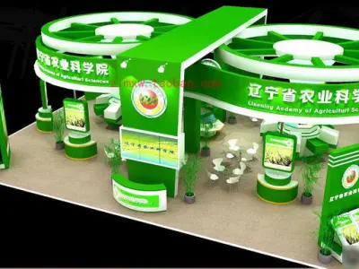 Exhibition - Area - 18X16-3DMAX2009-02 3D model