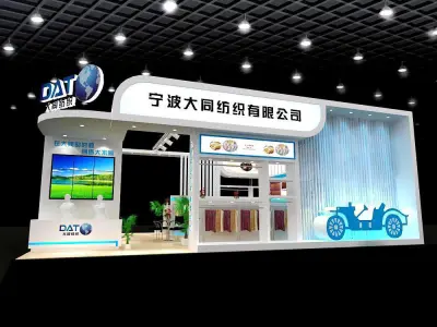 Exhibition - Area - 13X12-3DMAX2012-02 3D model