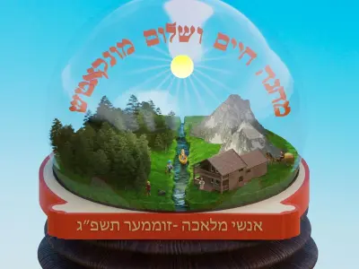 Glass Globe Decoration of Mountain Scenery Low-poly 3D model