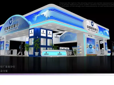Exhibition - Area - 14X15-3DMAX2009-024 3D model